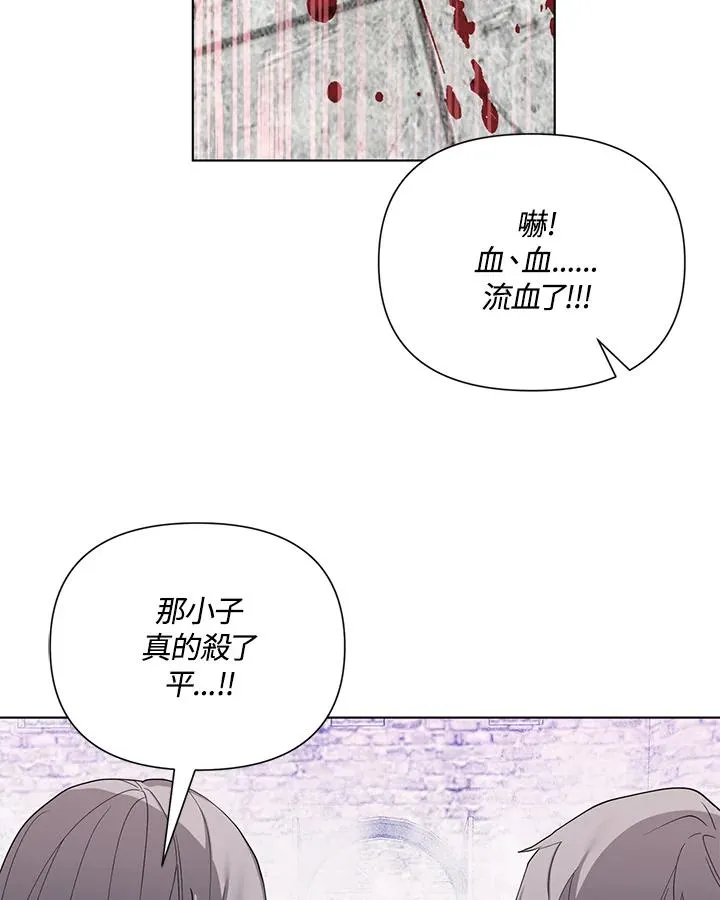 第65话 第51页