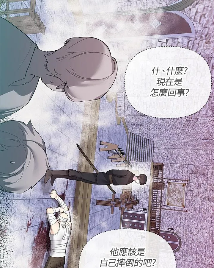 第65话 第53页