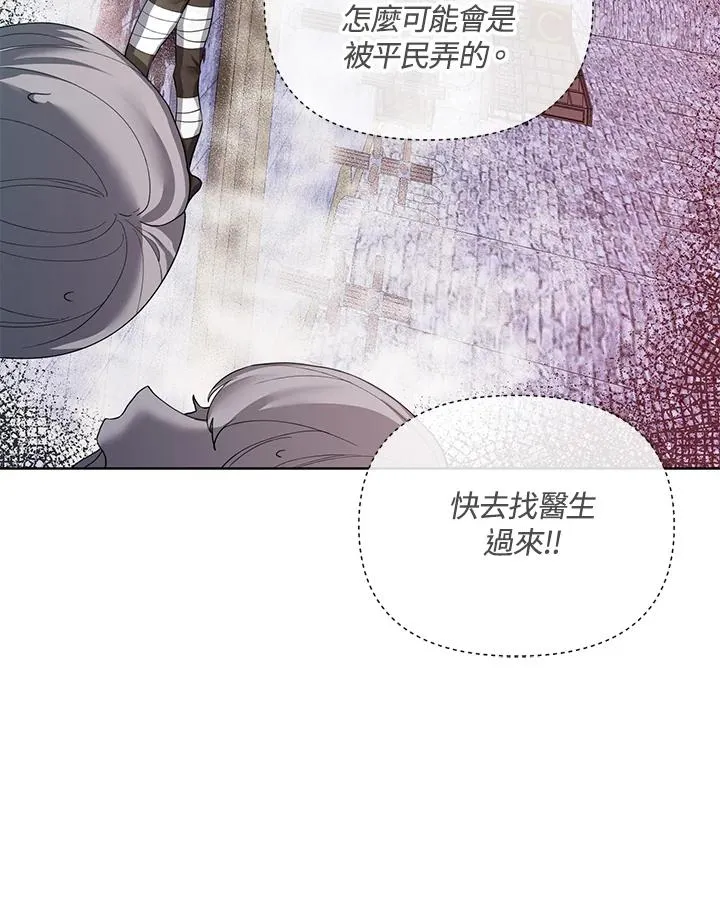 第65话 第54页