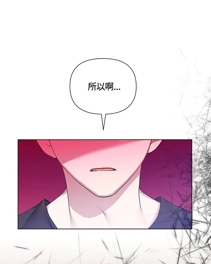 第65话 第56页