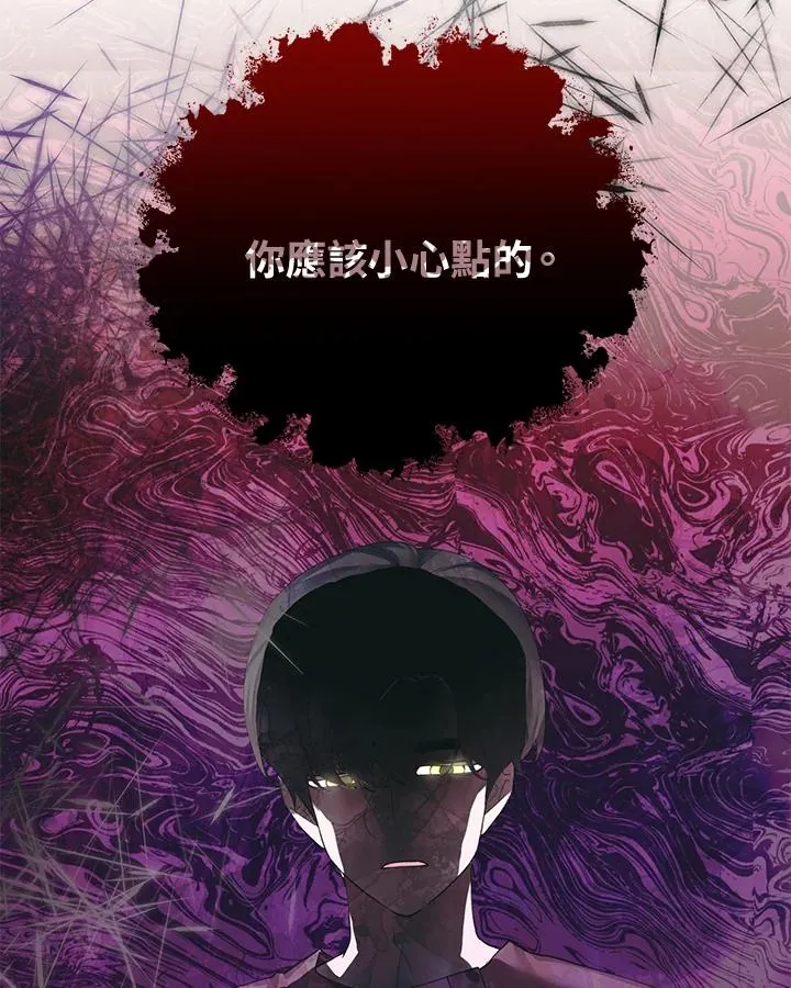 第65话 第57页
