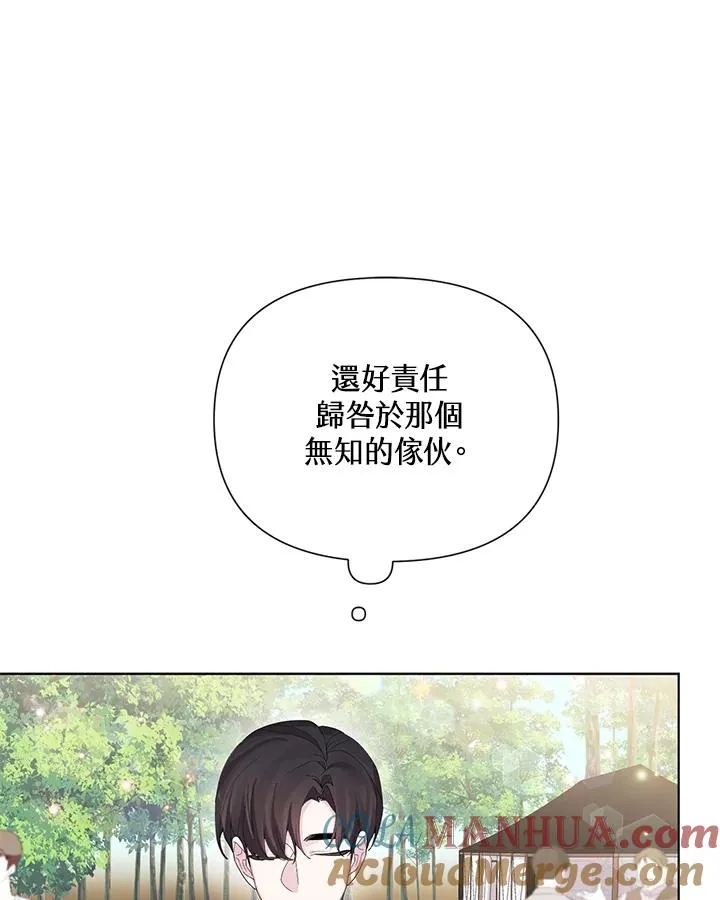 第65话 第64页