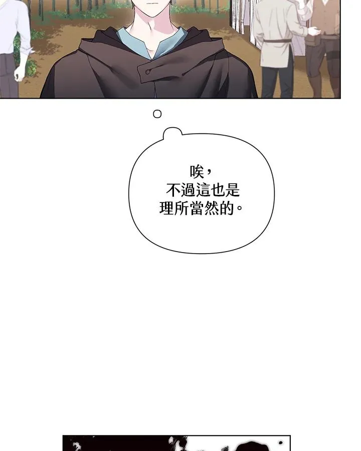 第65话 第65页