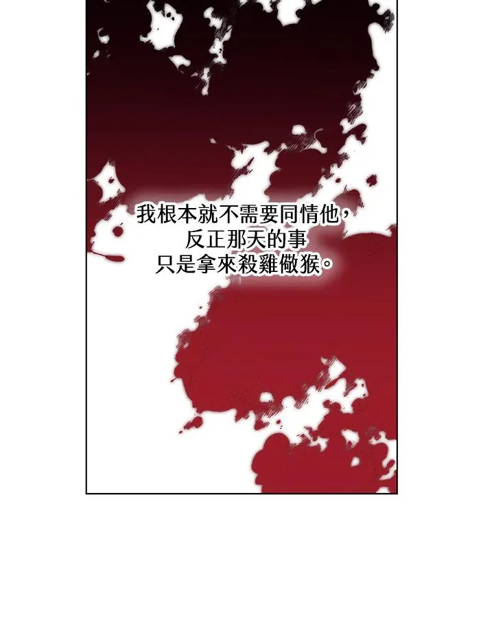 第65话 第66页