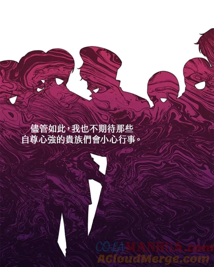 第65话 第67页