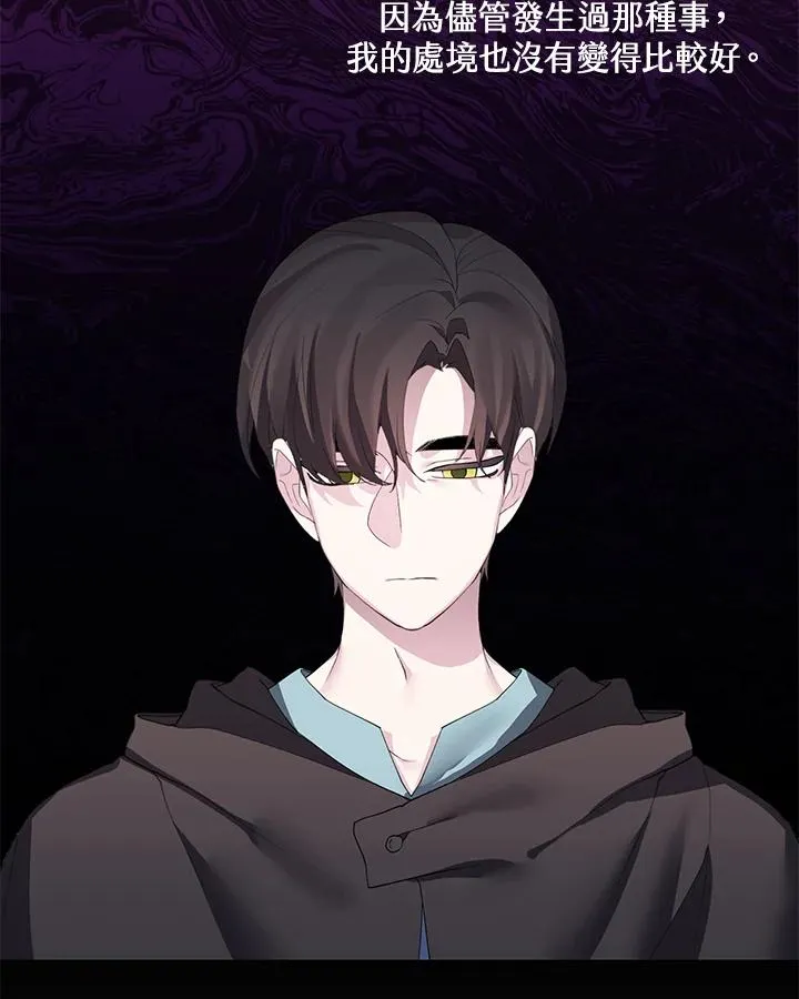 第65话 第68页