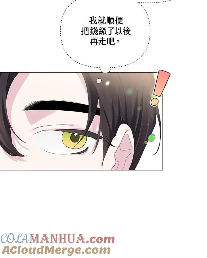 第65话 第70页
