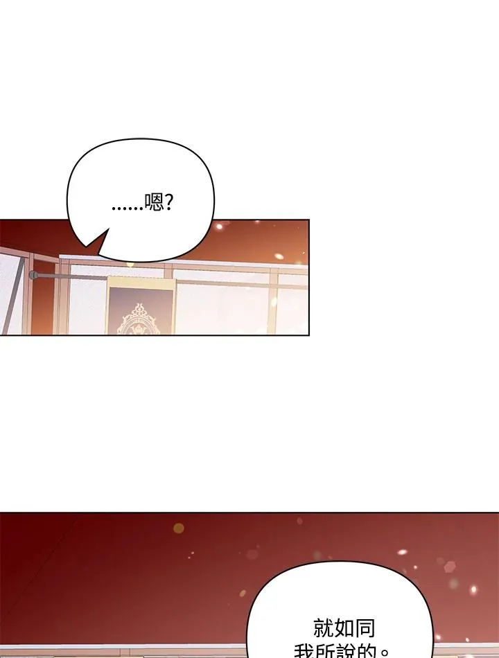 第65话 第72页