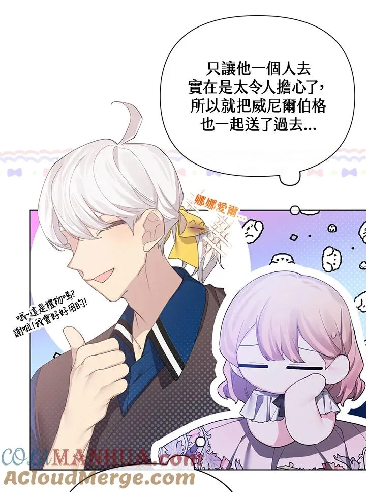 第65话 第79页