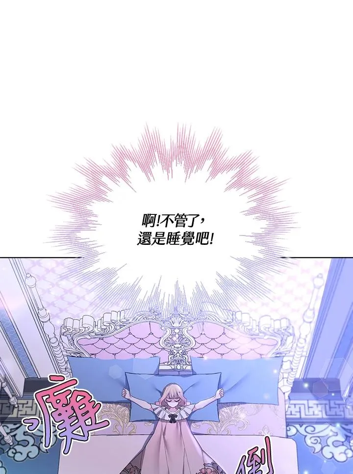 第65话 第84页