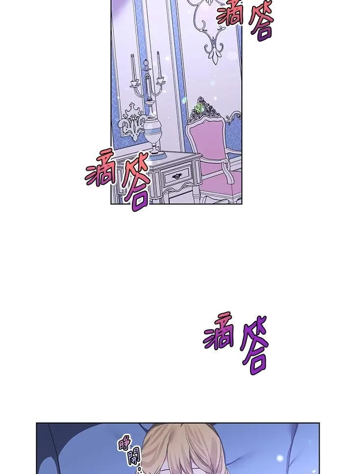 第65话 第86页