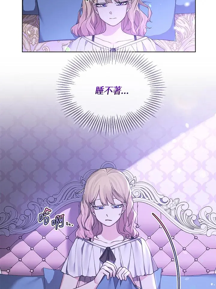 第65话 第87页