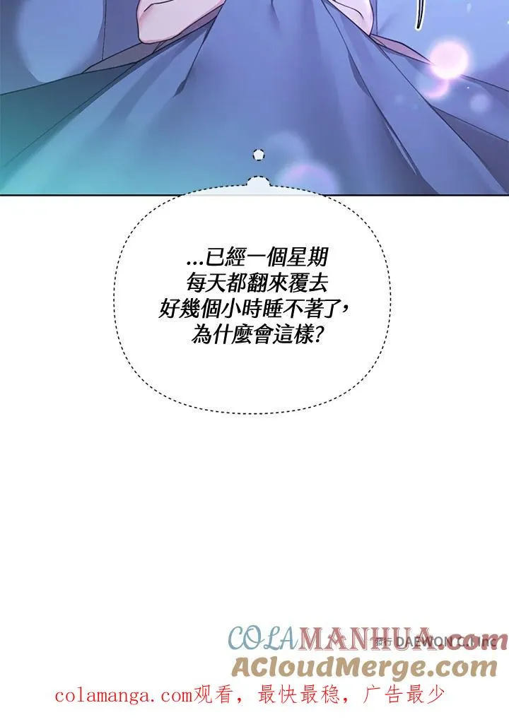 第65话 第88页
