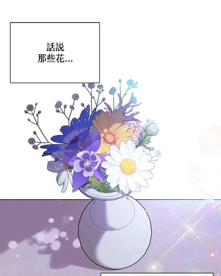 第66话 第9页