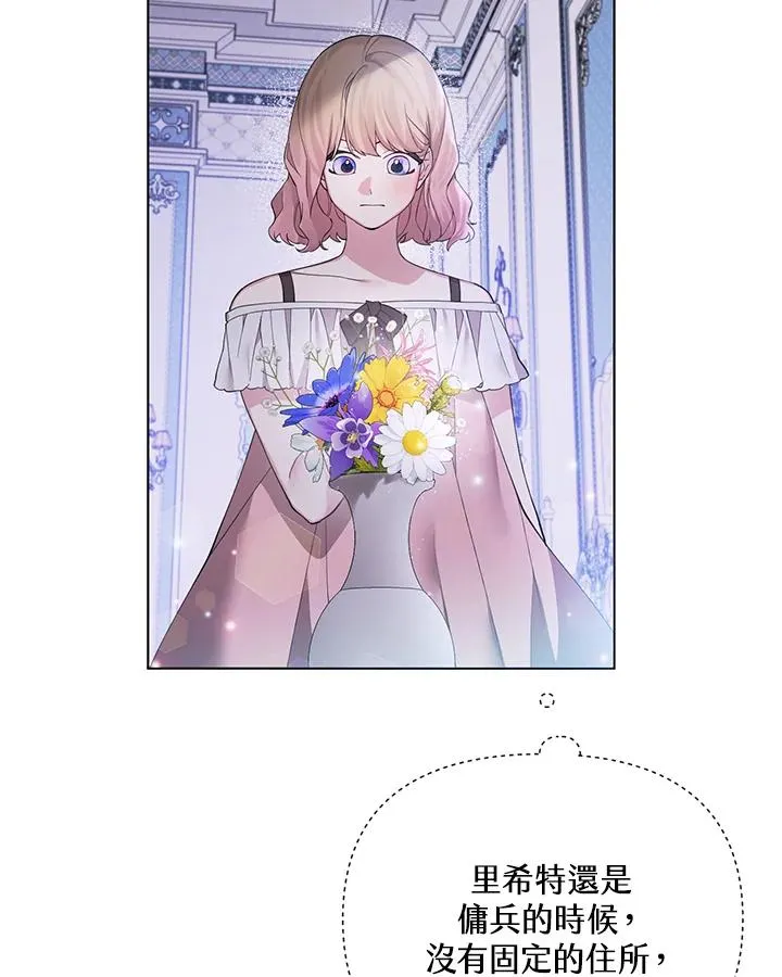 第66话 第11页
