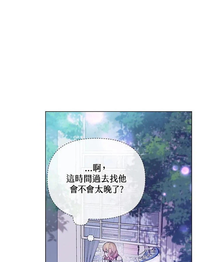 第66话 第15页