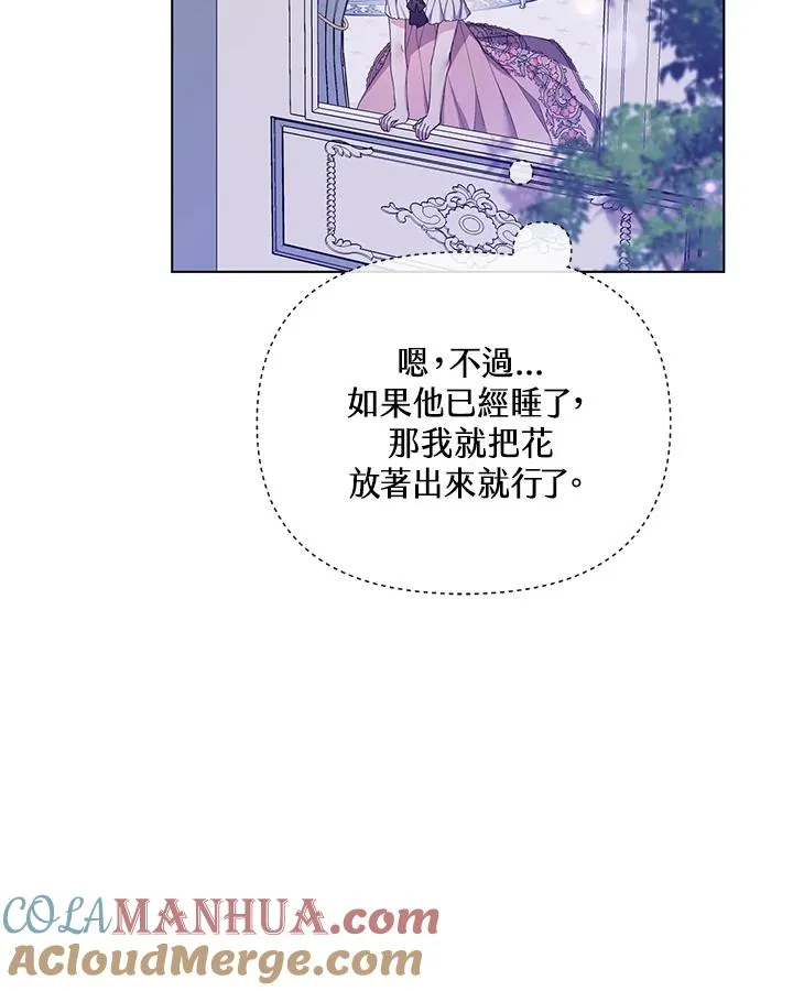第66话 第16页