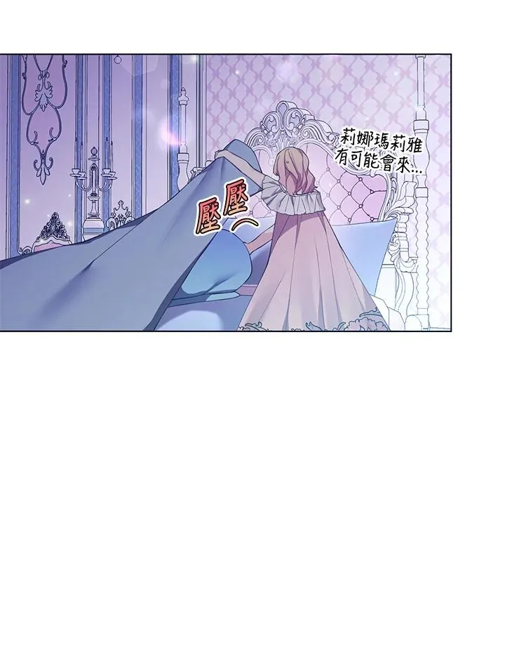 第66话 第17页
