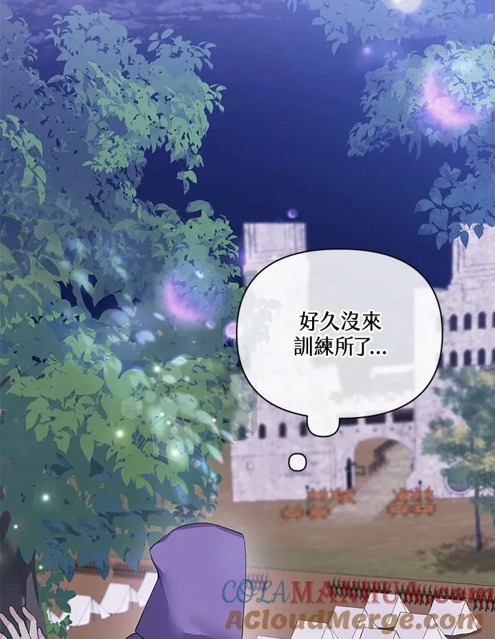 第66话 第22页