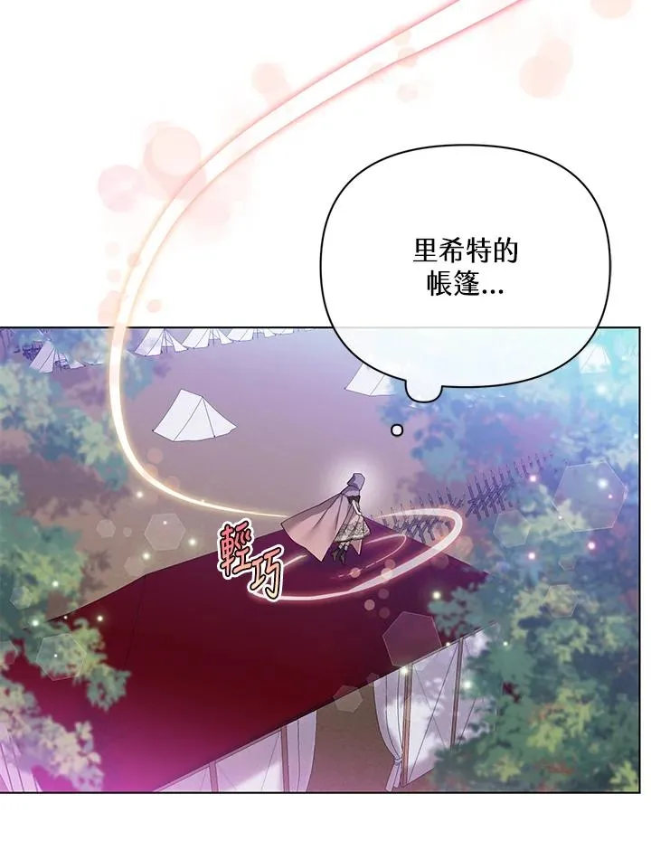 第66话 第24页