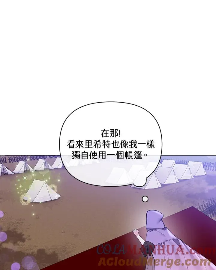 第66话 第25页