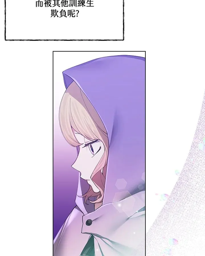第66话 第27页