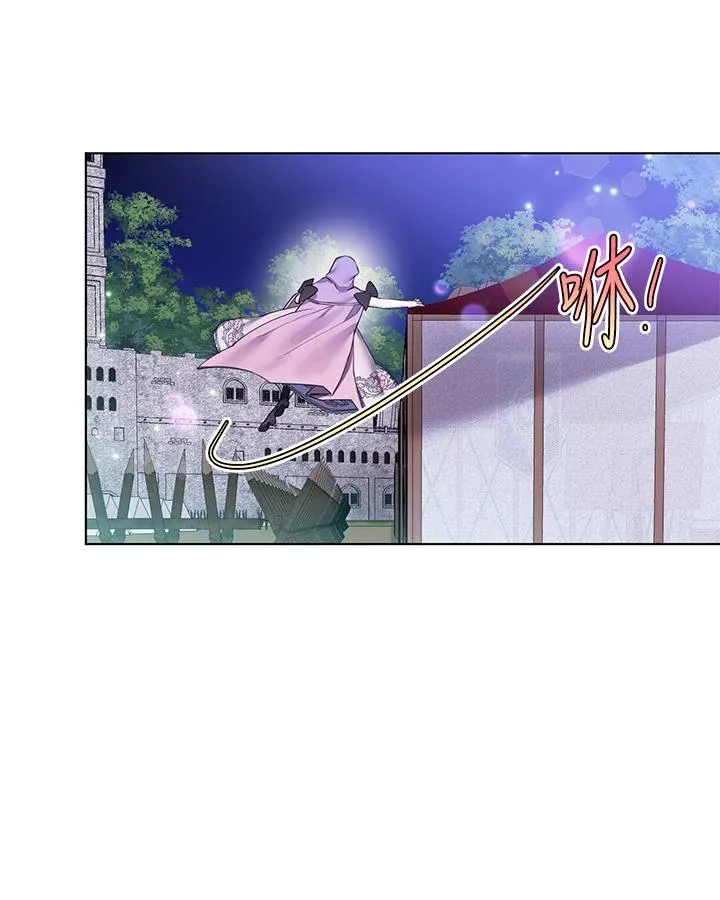 第66话 第30页