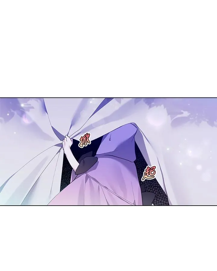 第66话 第32页