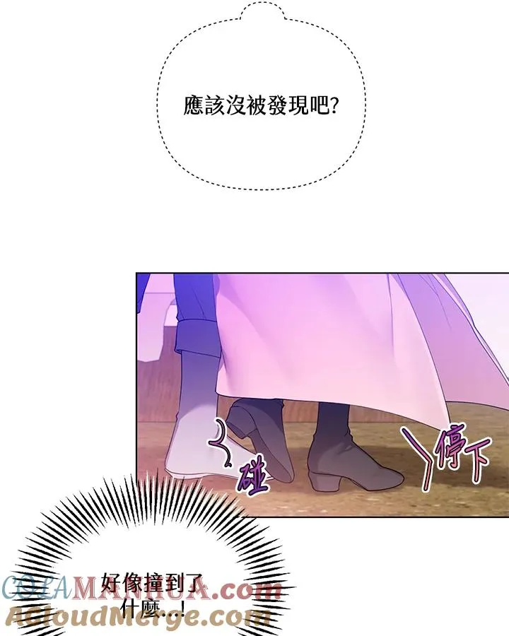 第66话 第34页