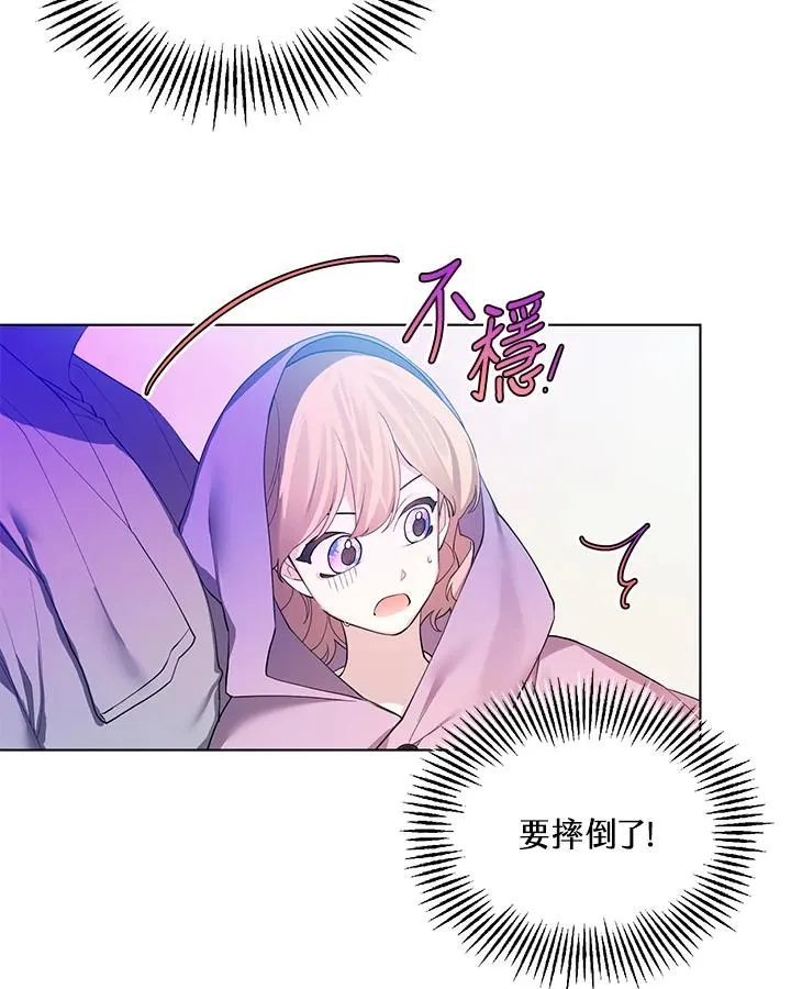 第66话 第35页