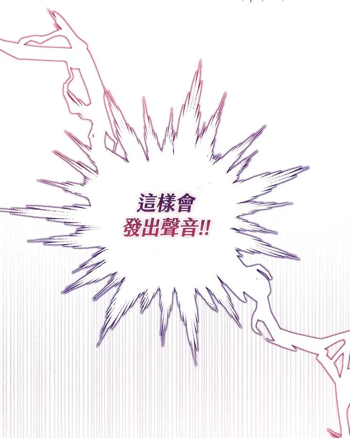 第66话 第36页