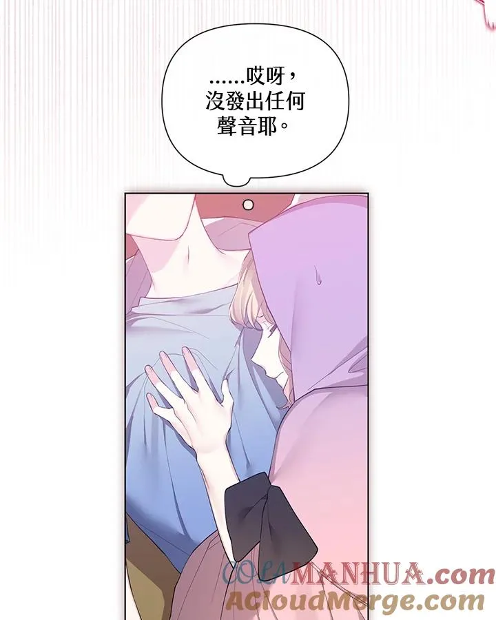 第66话 第37页