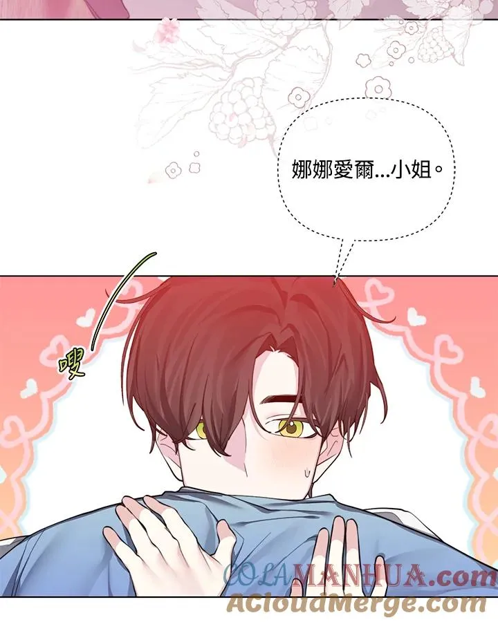 第66话 第40页