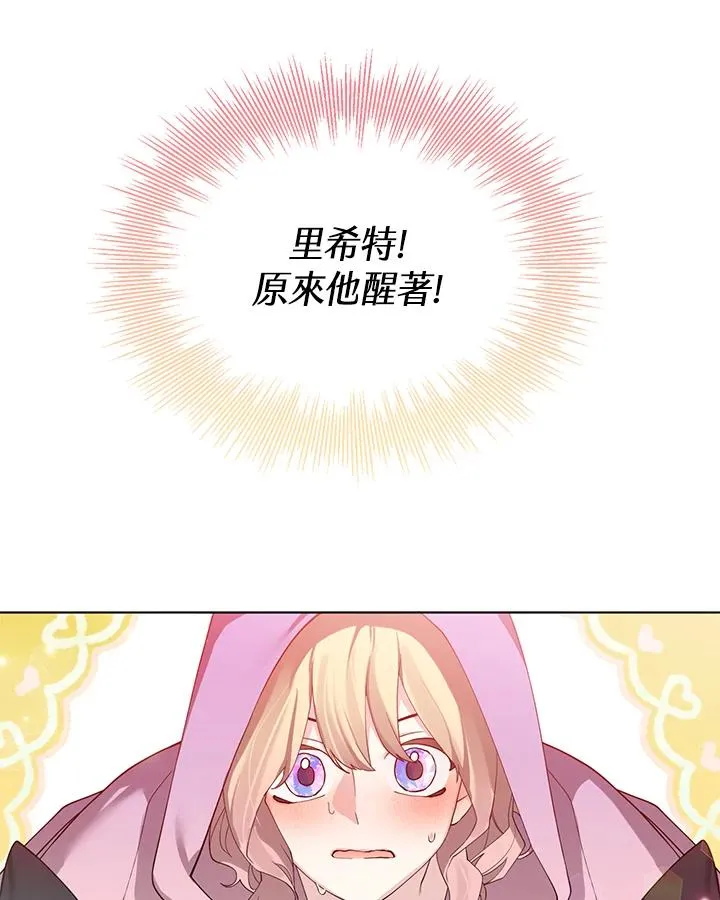 第66话 第41页