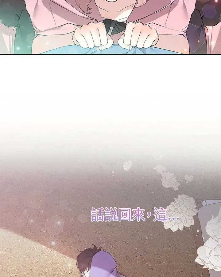 第66话 第42页