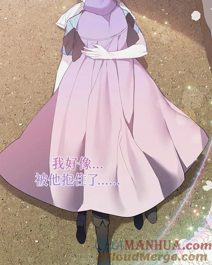 第66话 第43页