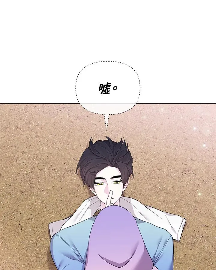 第66话 第45页