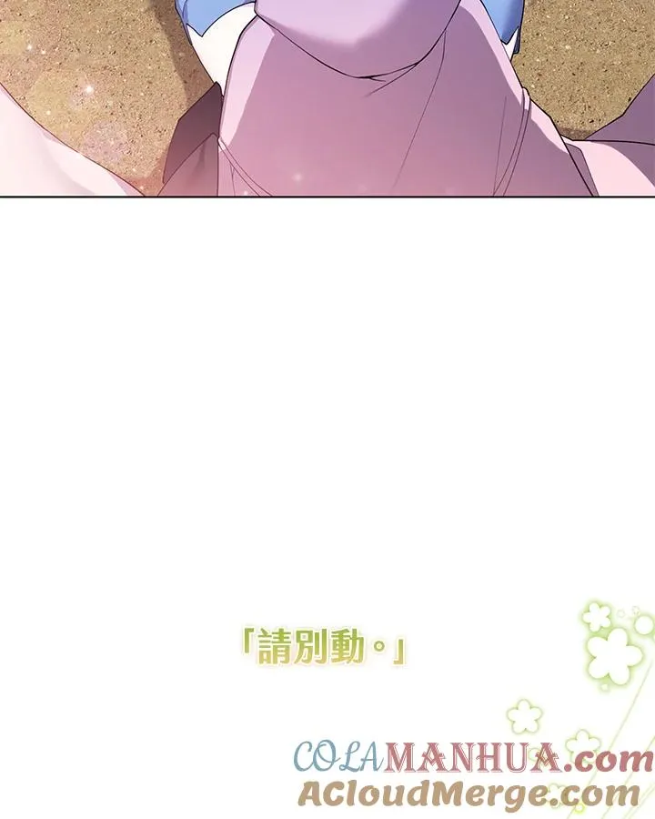 第66话 第46页
