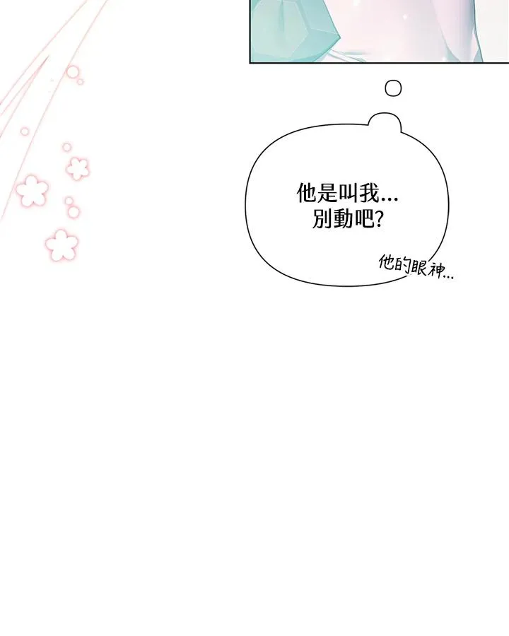 第66话 第48页