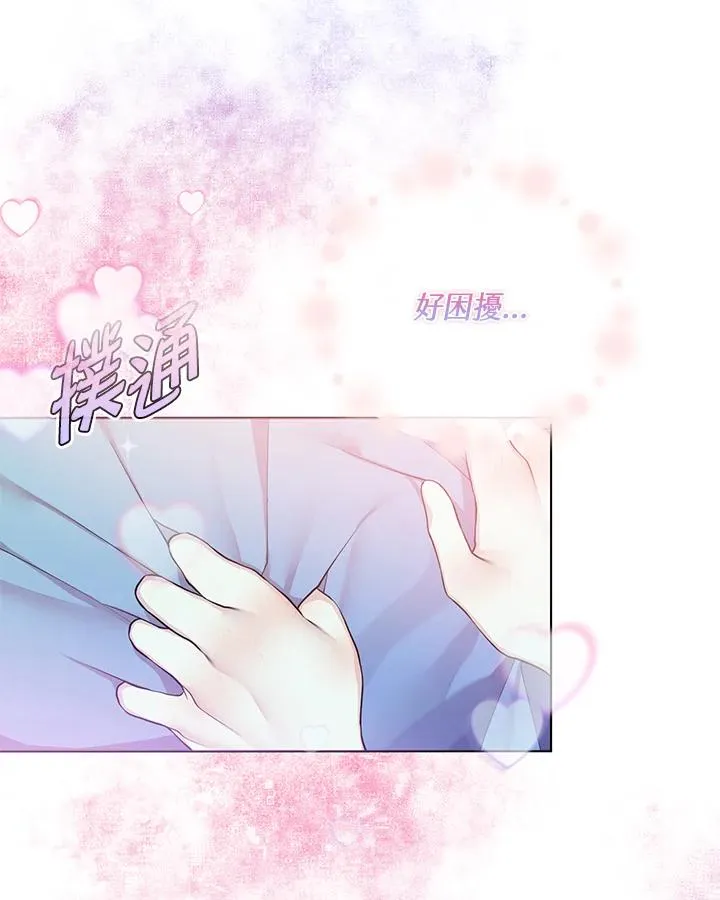 第66话 第51页