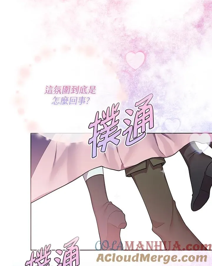 第66话 第52页