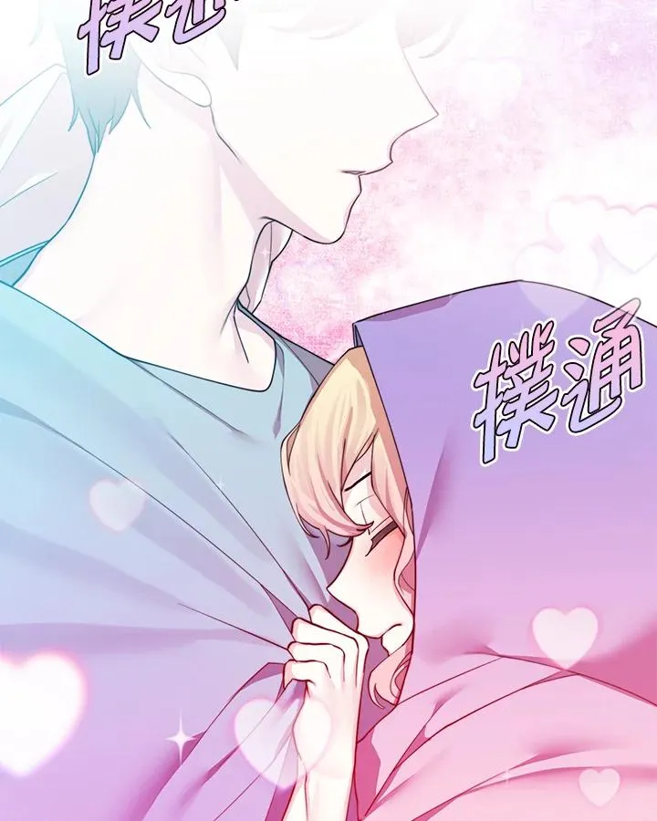 第66话 第53页
