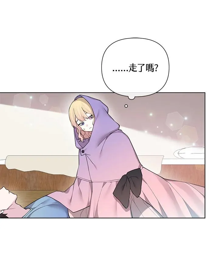 第66话 第57页