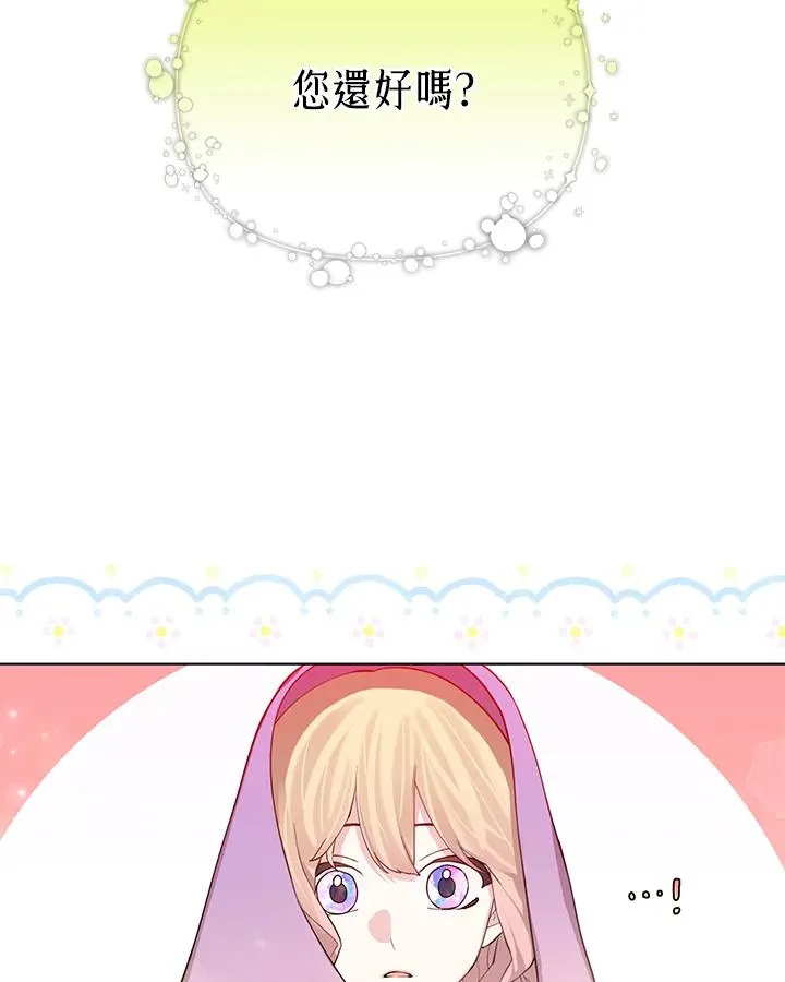第66话 第59页