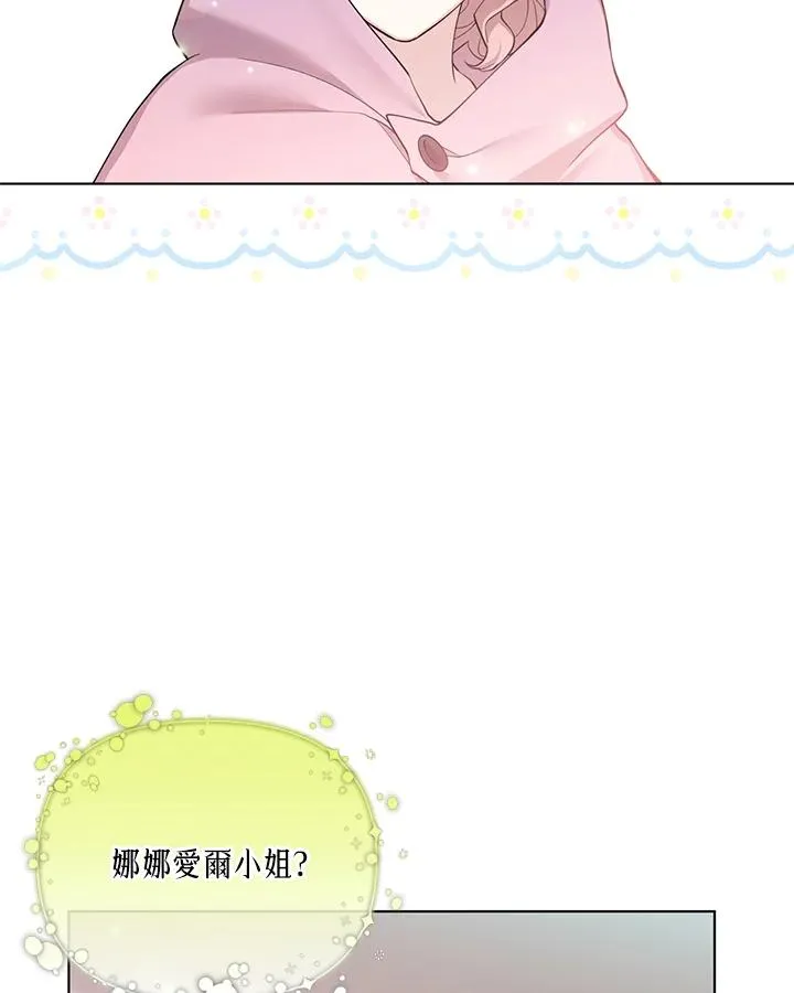 第66话 第60页