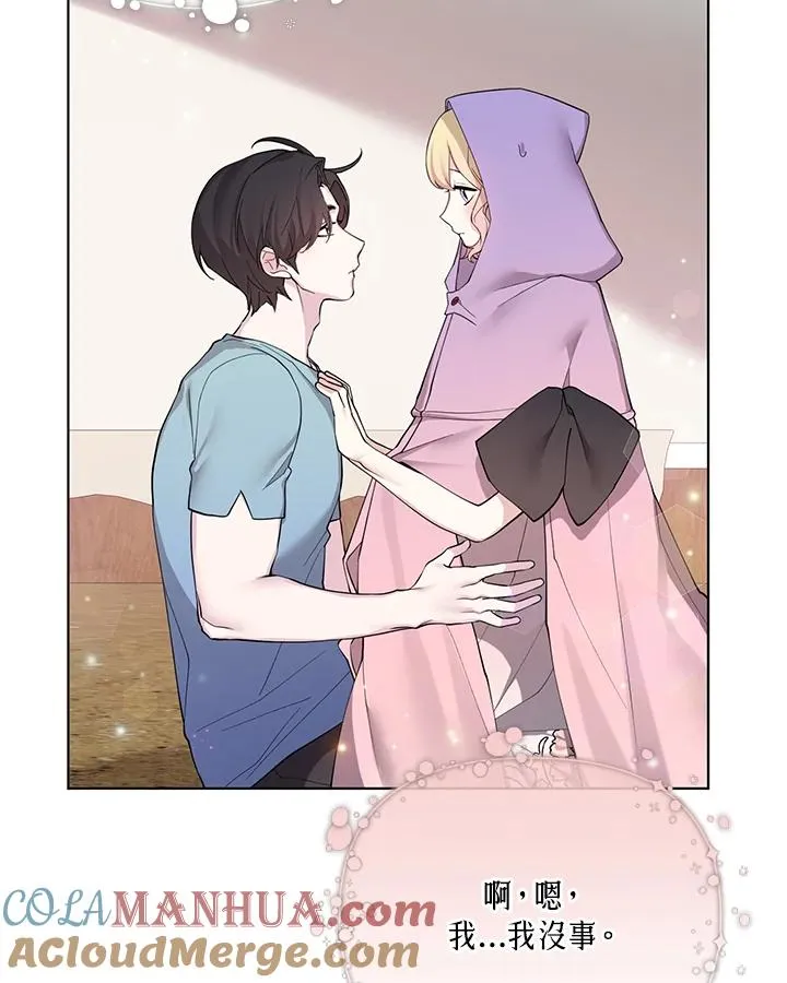 第66话 第61页