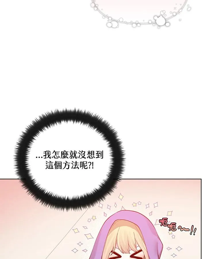 第66话 第62页