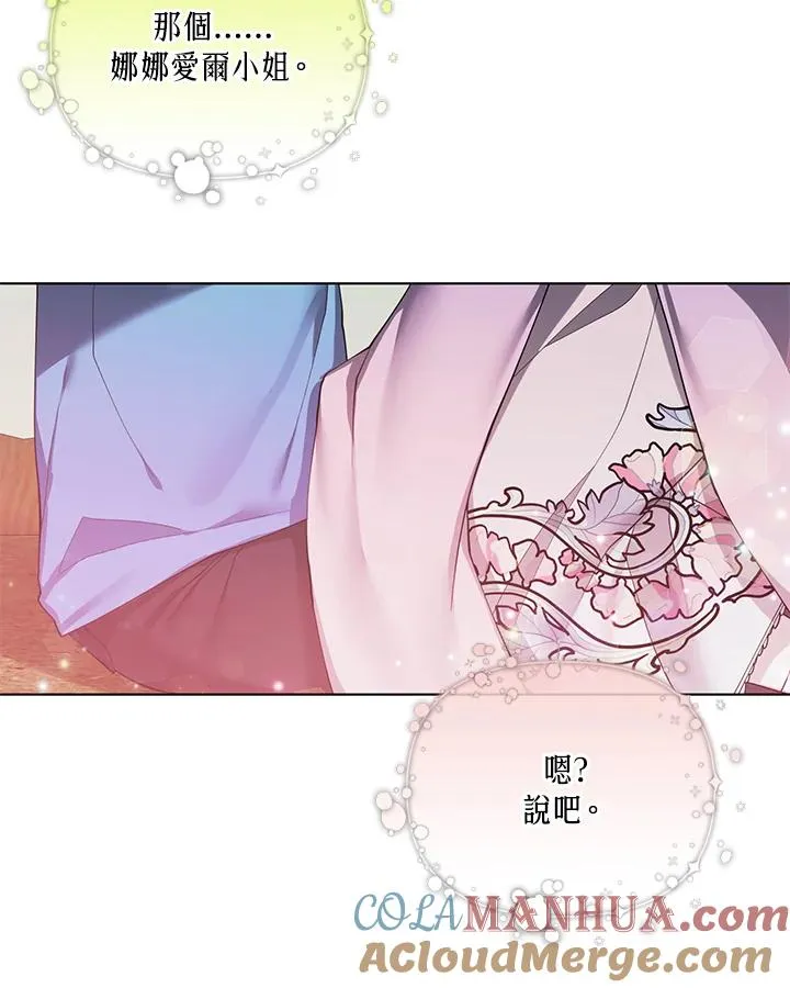 第66话 第64页