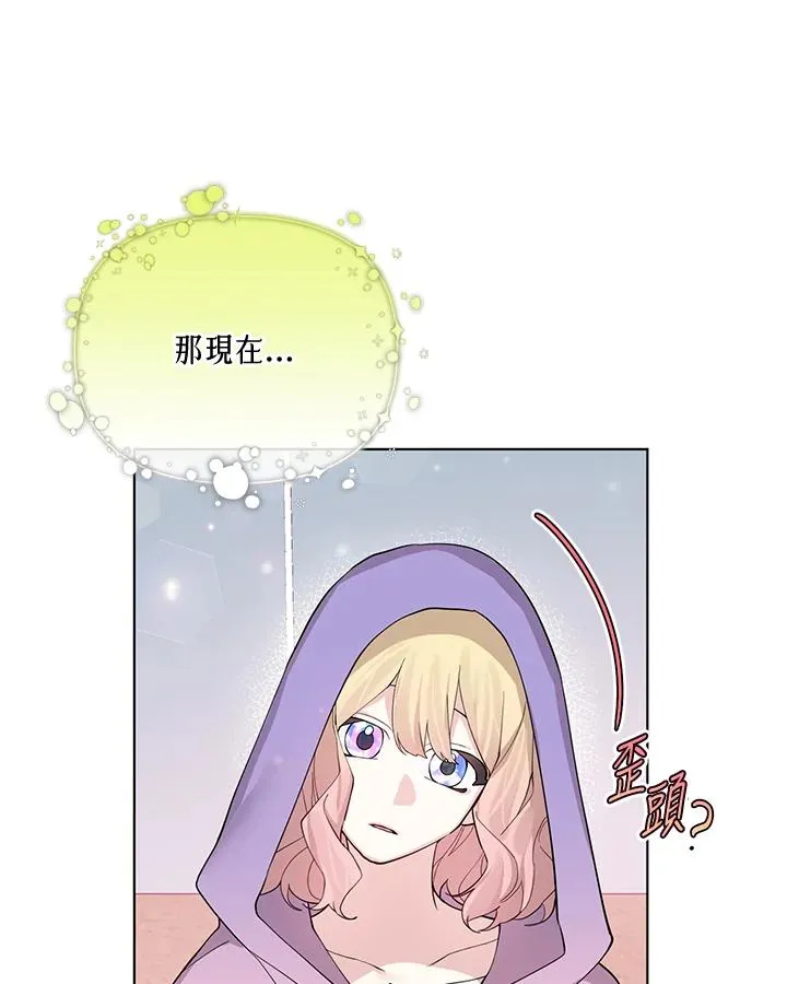 第66话 第65页