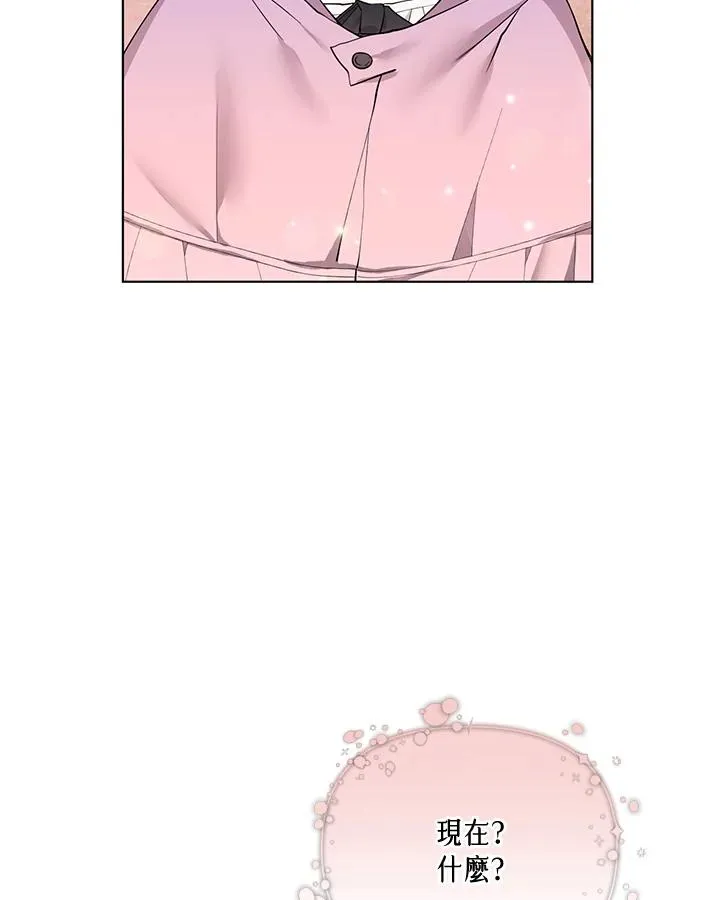 第66话 第66页